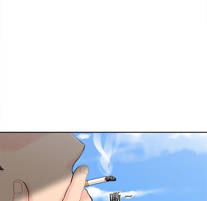 新人OL的私密帳號第4話