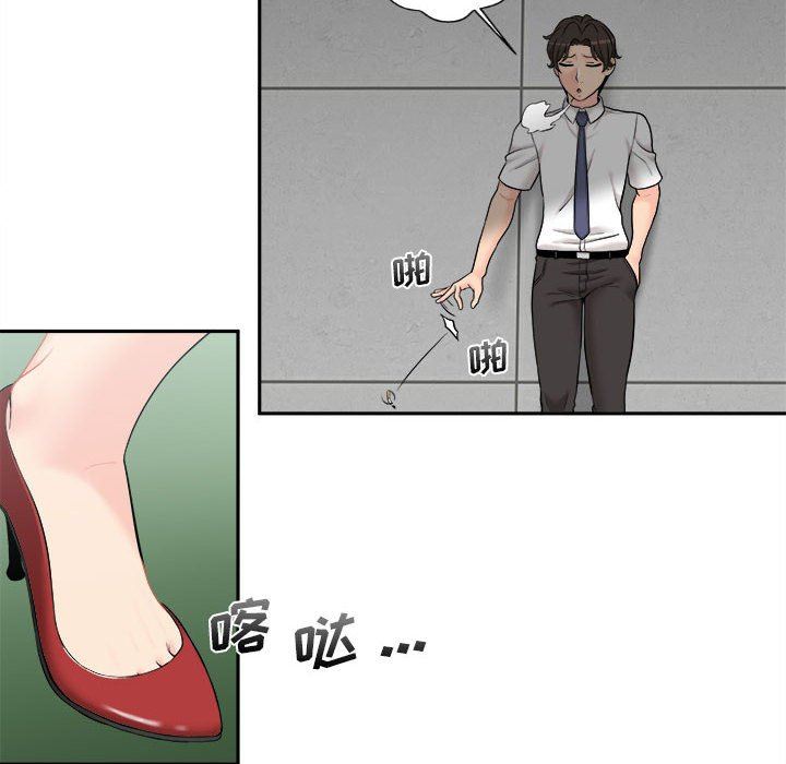 新人OL的私密帳號第4話