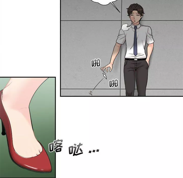 新人OL的私密帳號第4話