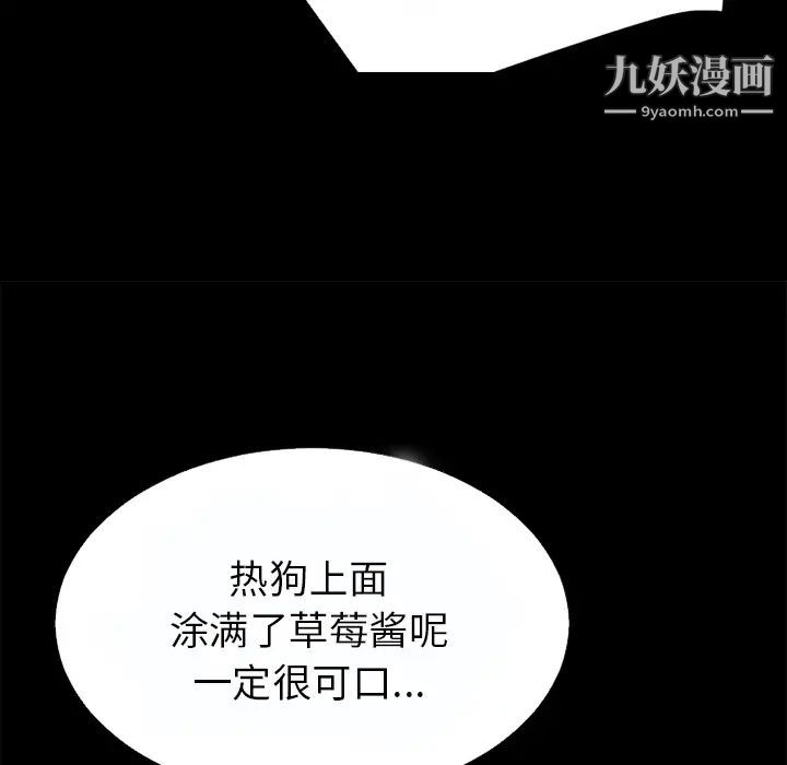 超乎想像第37话