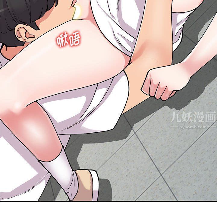 姐姐的秘密第64话