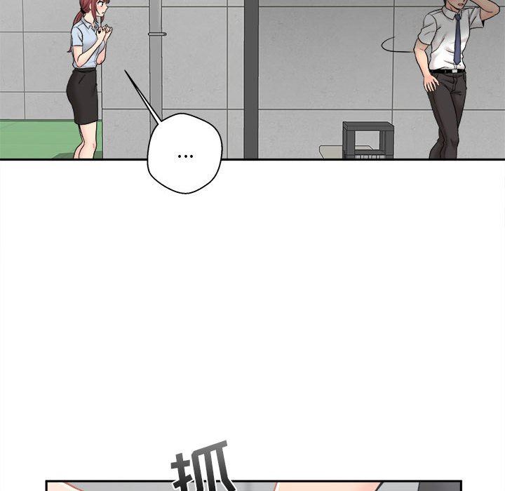 新人OL的私密帐号第4话