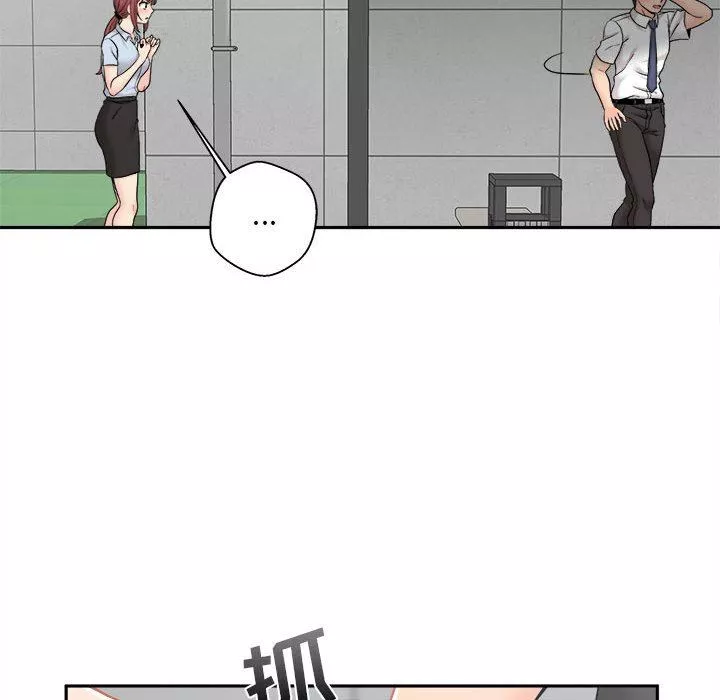新人OL的私密帳號第4話