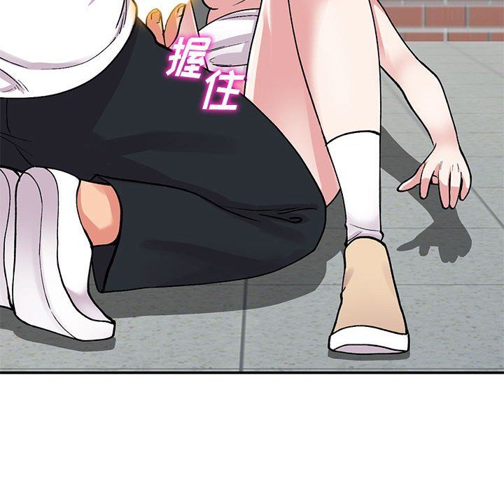 姐姐的秘密第64話