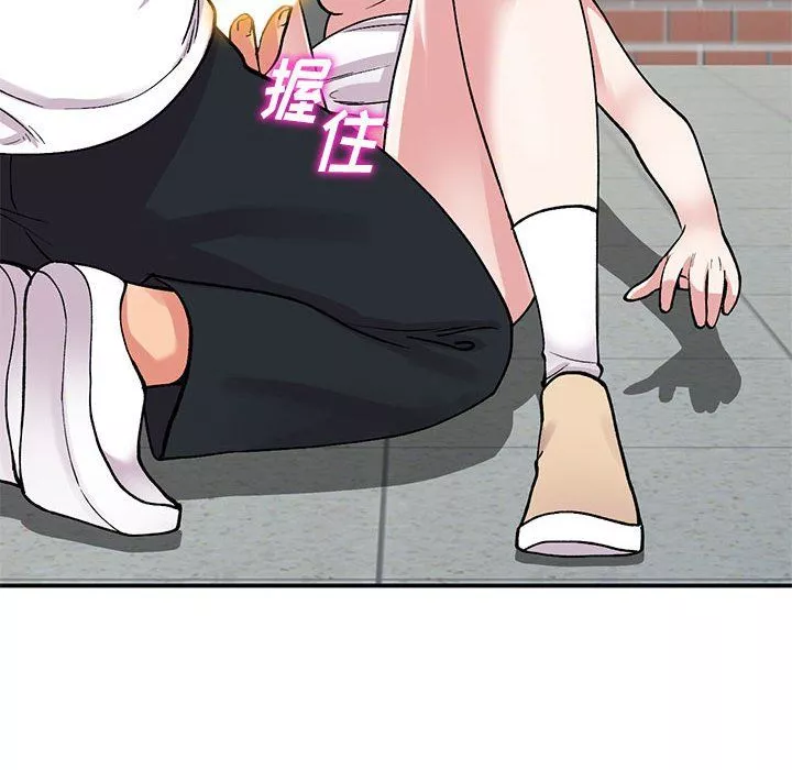 姐姐的秘密第64話