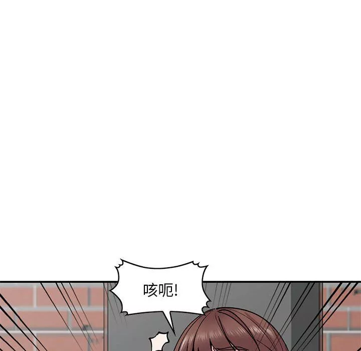 姐姐的秘密第64話