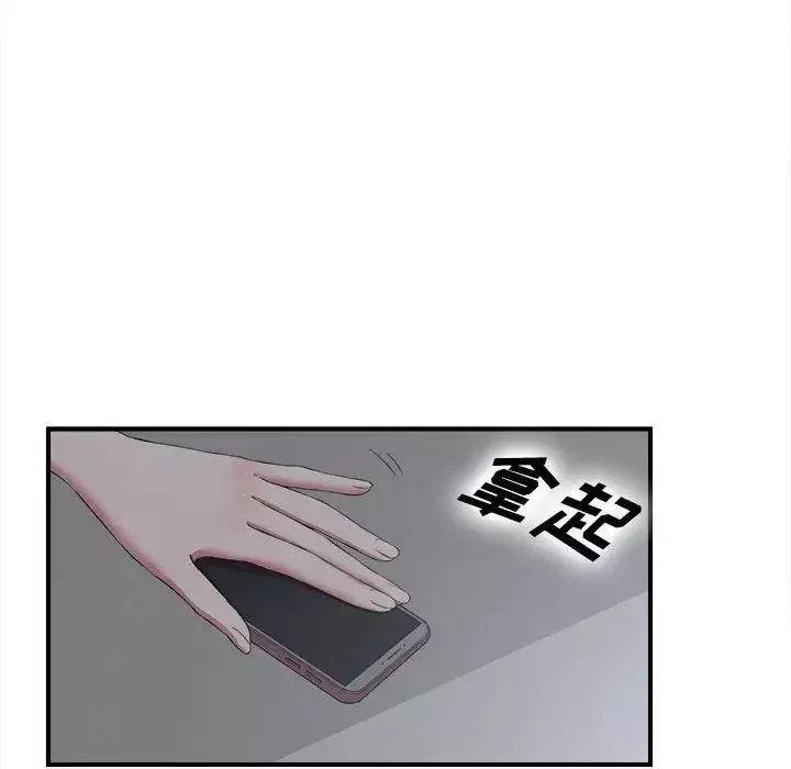 密友-第36话 - 图片 27