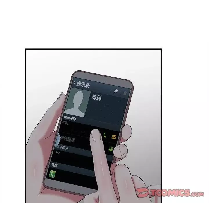 密友-第36话 - 图片 30