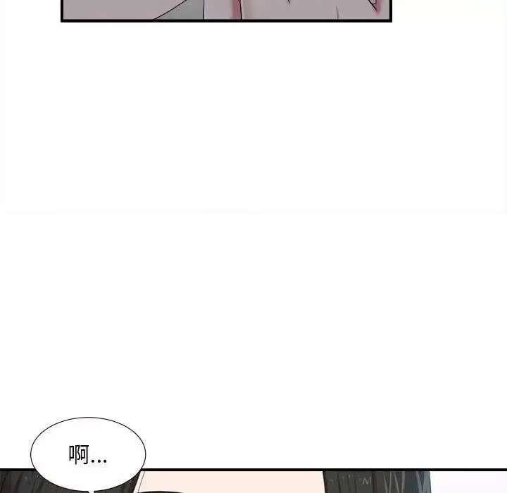 密友-第36话 - 图片 31
