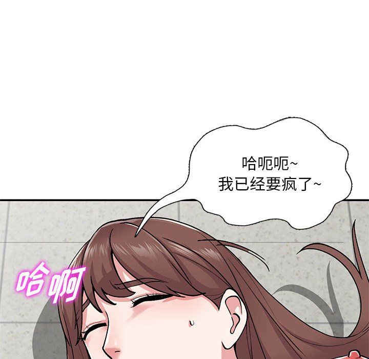 姐姐的秘密第64話