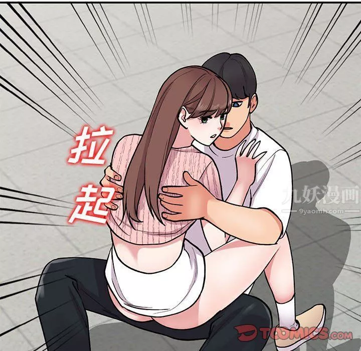 姐姐的秘密第64話