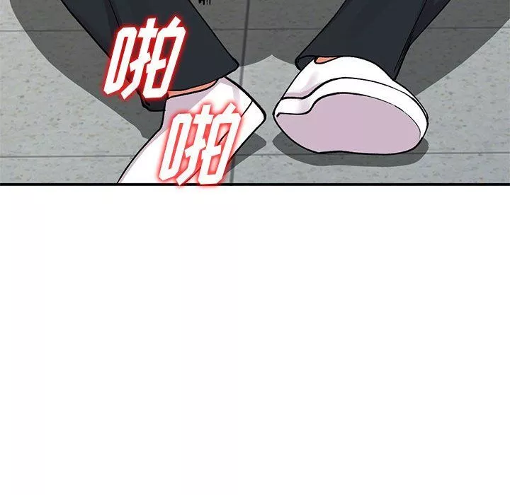 姐姐的秘密-第64话 - 图片 109