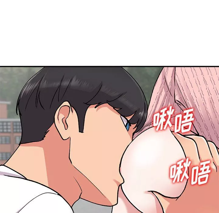姐姐的秘密第64話