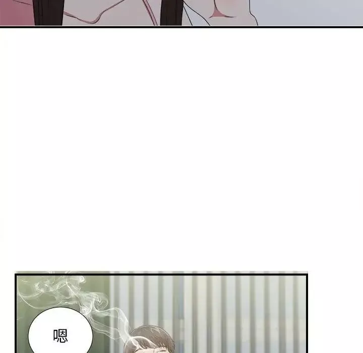 密友-第36话 - 图片 47