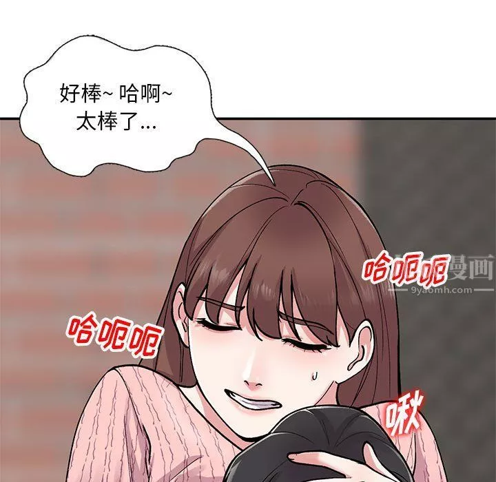 姐姐的秘密-第64话 - 图片 114
