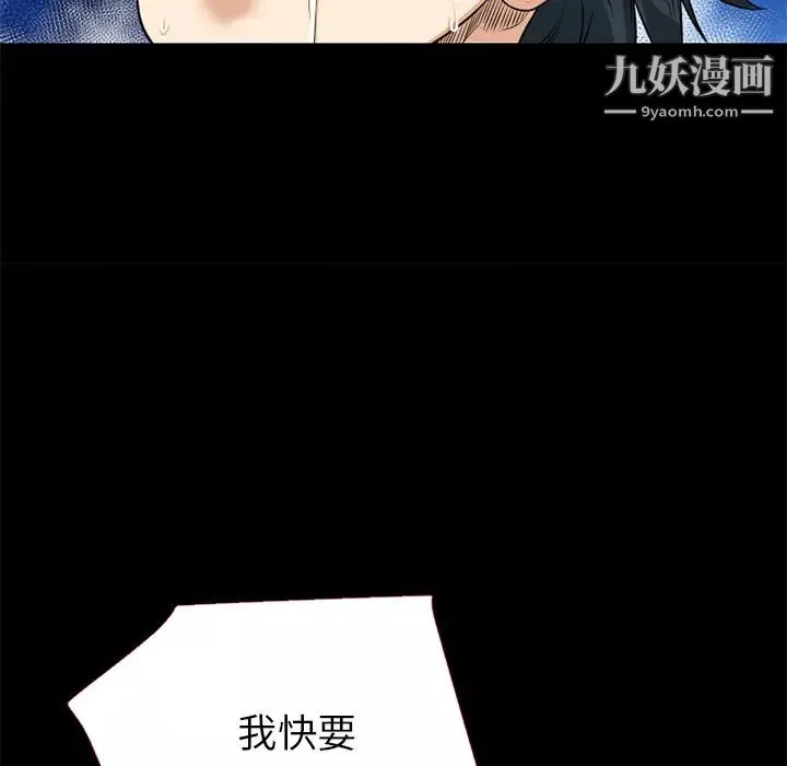 超乎想像第37话