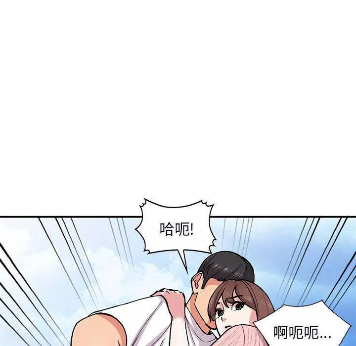 姐姐的秘密第64話