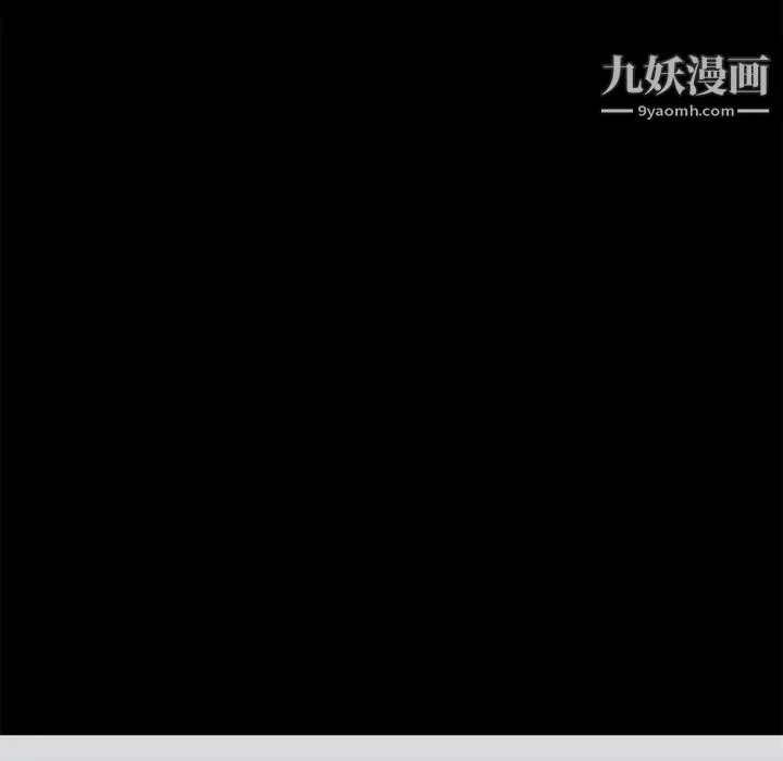 超乎想像-第37话 - 图片 84