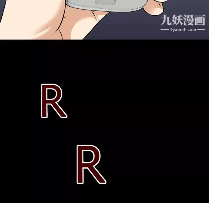 超乎想像-第37话 - 图片 86