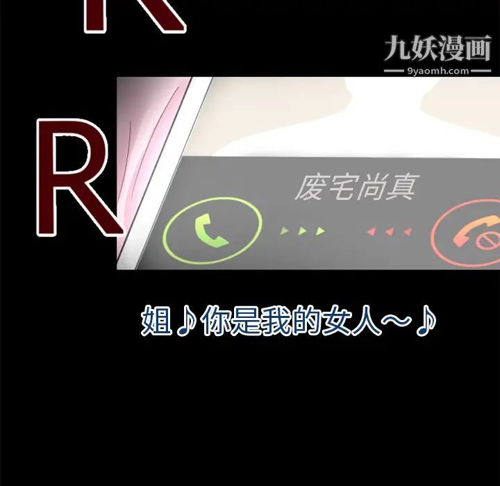 超乎想像第37话