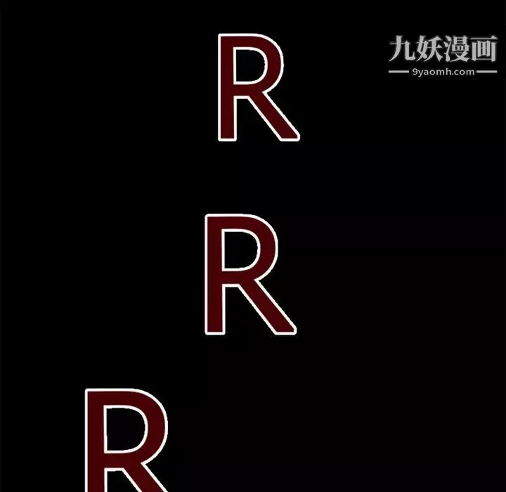 超乎想像-第37话 - 图片 87