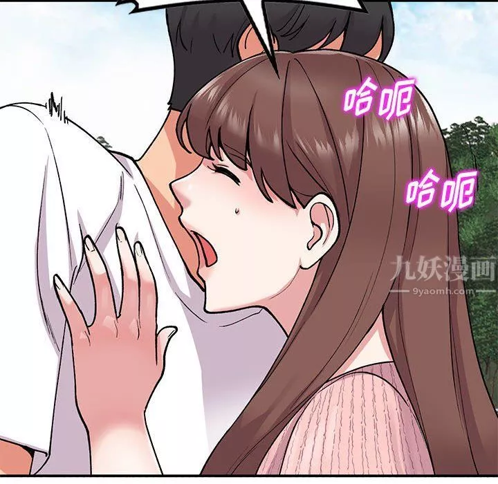 姐姐的秘密第64話