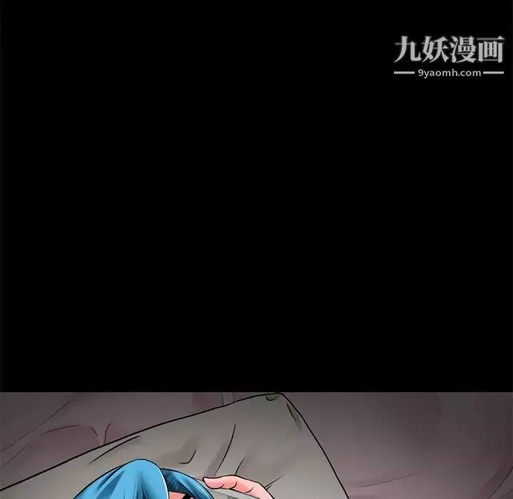 超乎想像-第37话 - 图片 90