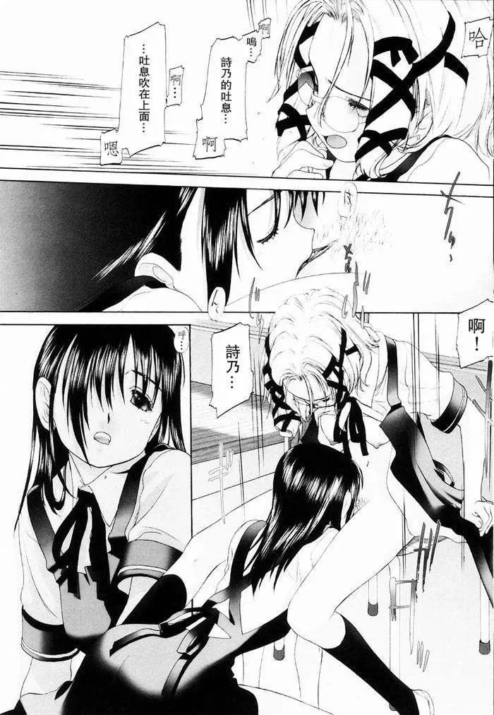 [玄鉄絢]少女セクト[少女派別]1[玄鉄絢]少女セクト[少女派別]1
