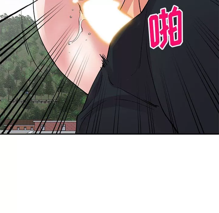 姐姐的秘密第64話