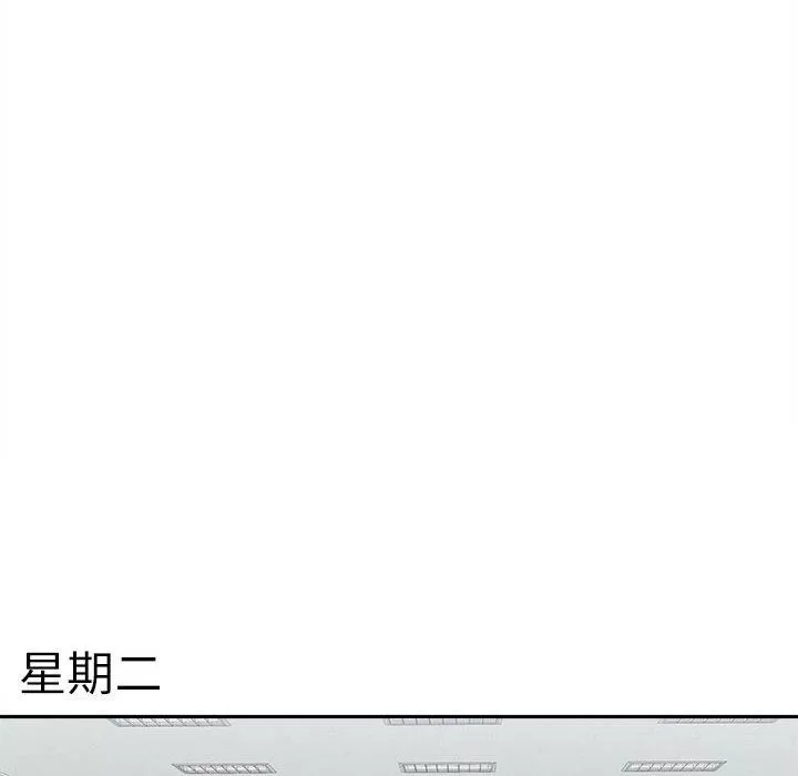 新人OL的私密帐号-第4话 - 图片 88