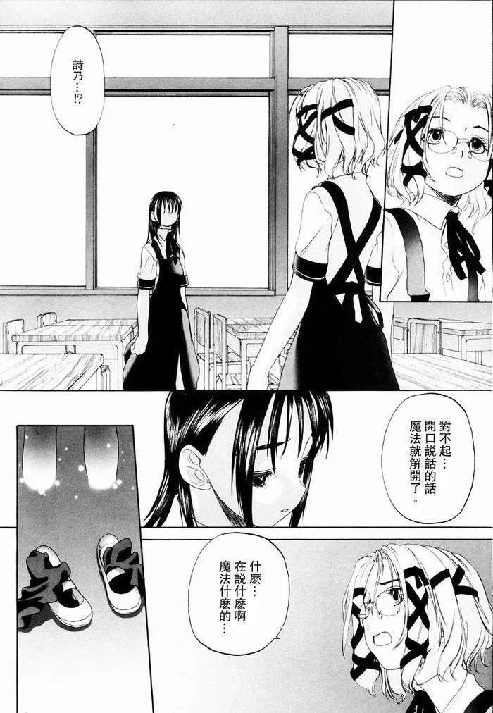 [玄鉄絢]少女セクト[少女派別]1[玄鉄絢]少女セクト[少女派別]1