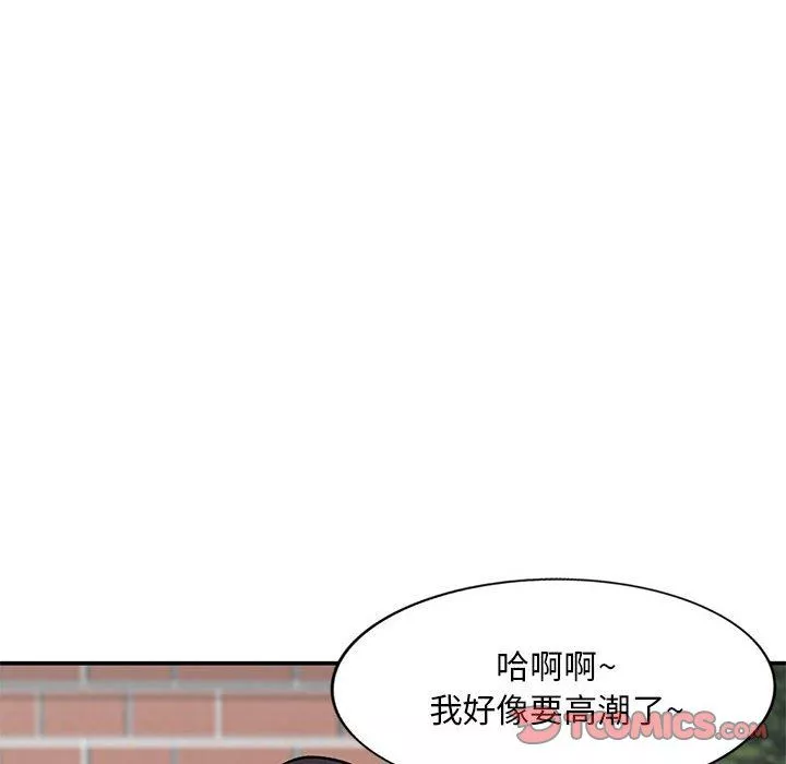 姐姐的秘密第64話