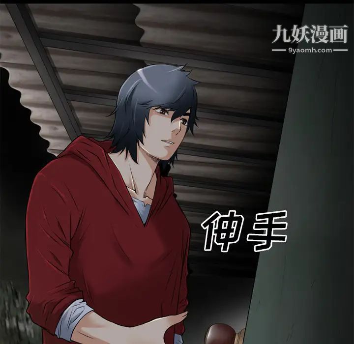 超乎想像第37话