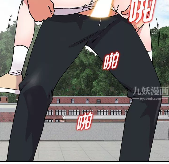 姐姐的秘密-第64话 - 图片 134