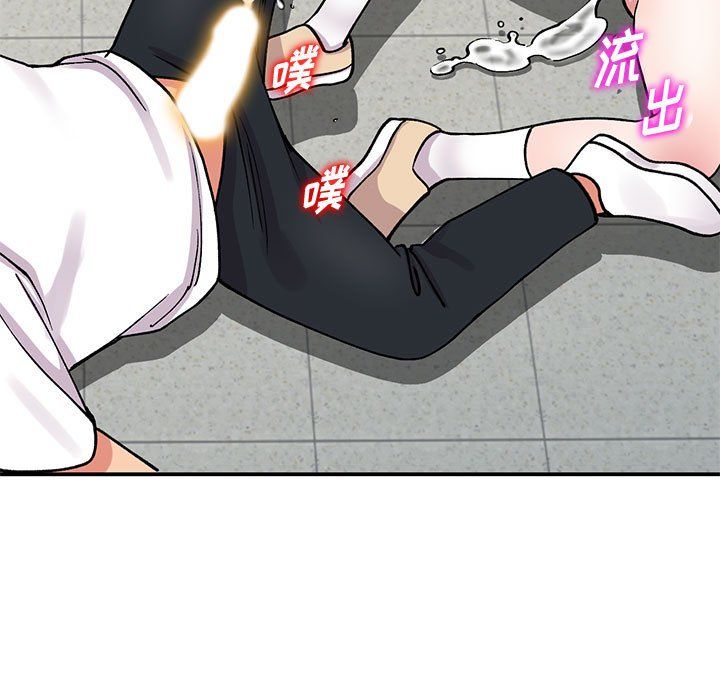 姐姐的秘密第64話