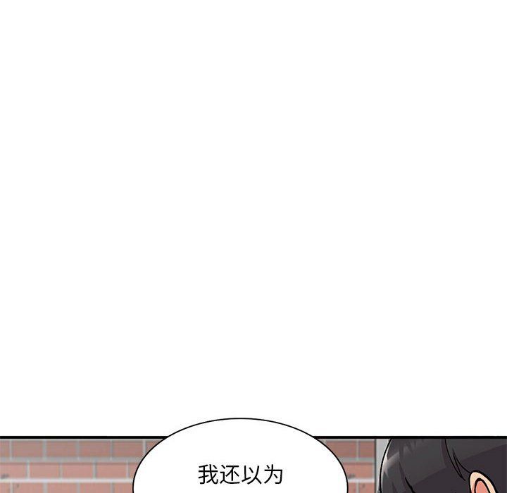 姐姐的秘密第64話