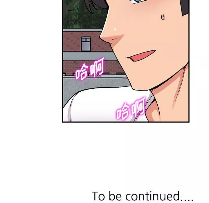 姐姐的秘密第64話