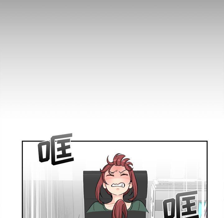 新人OL的私密帐号第4话