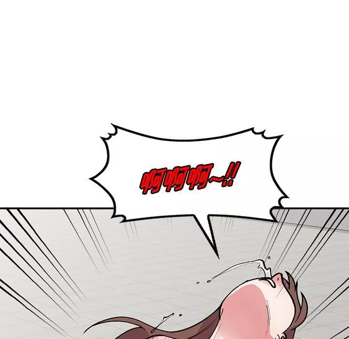 姐姐的秘密-第65话 - 图片 5