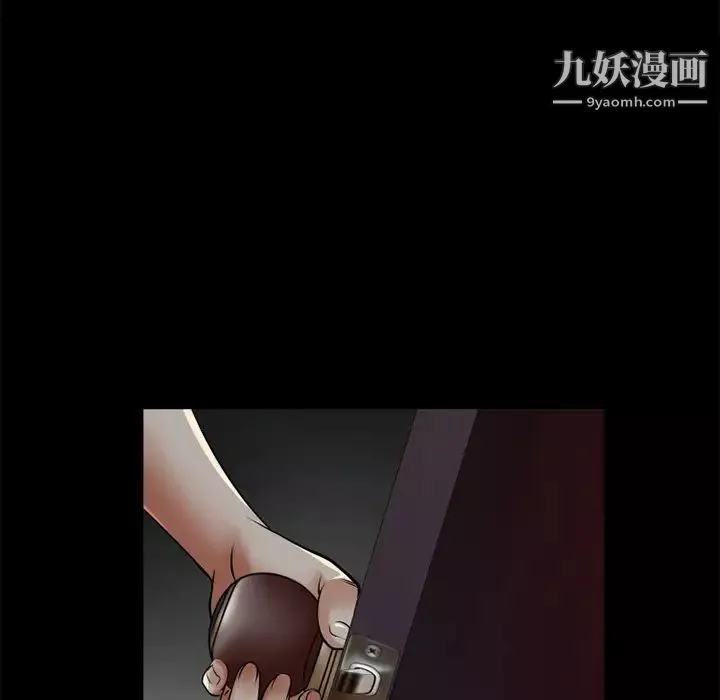 超乎想像-第38话 - 图片 14