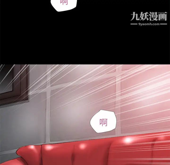 超乎想像第38话