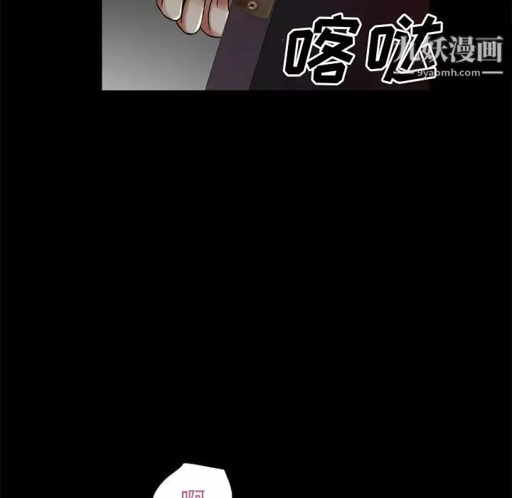 超乎想像第38话