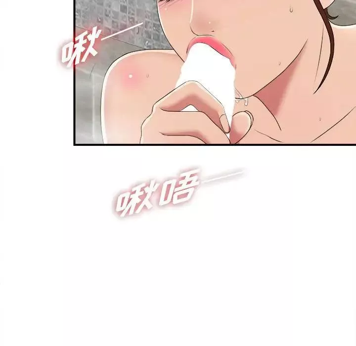 密友-第36话 - 图片 96