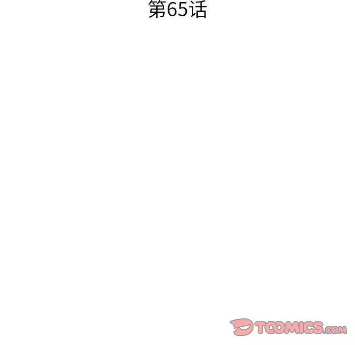姐姐的秘密-第65话 - 图片 15