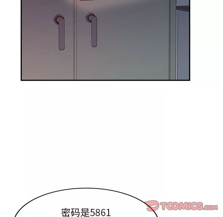 姐姐的秘密第65話