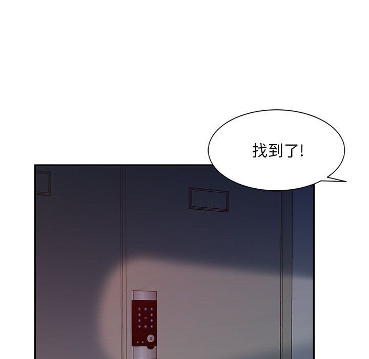 姐姐的秘密第65話