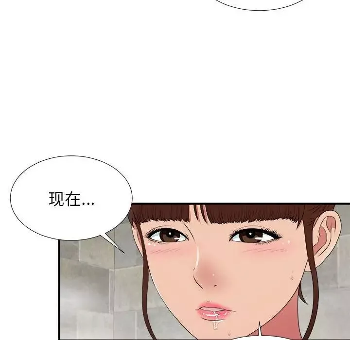 密友第36話