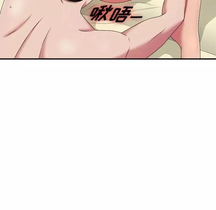 密友第36話