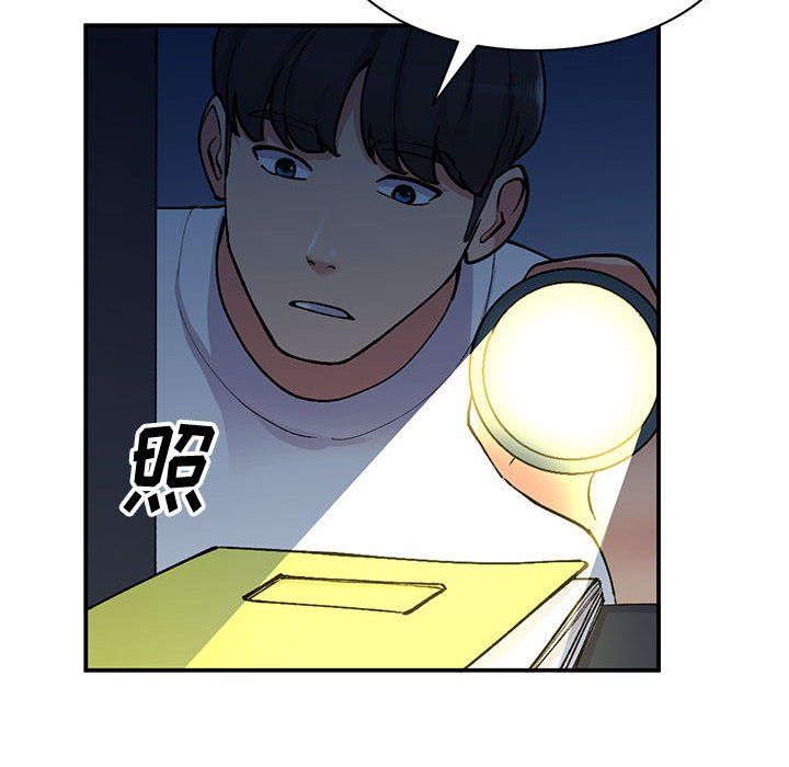 姐姐的秘密第65話