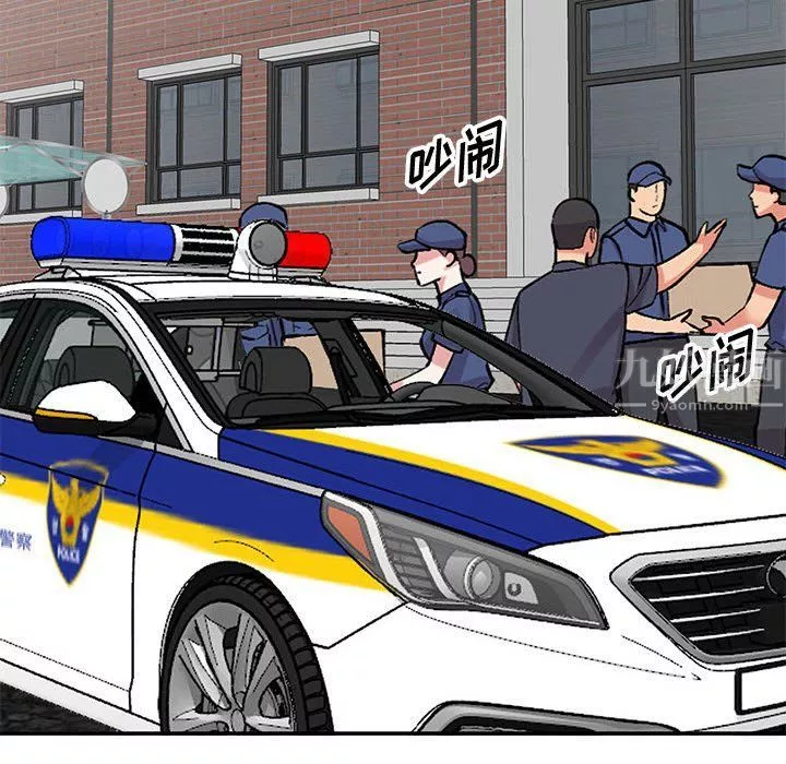 姐姐的秘密-第65话 - 图片 36